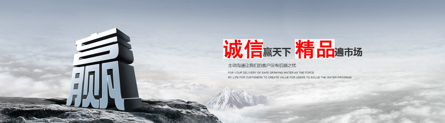 誠(chéng)信液位計(jì)供應(yīng)商